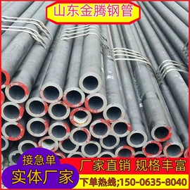 工业圆钢;无缝管;方管