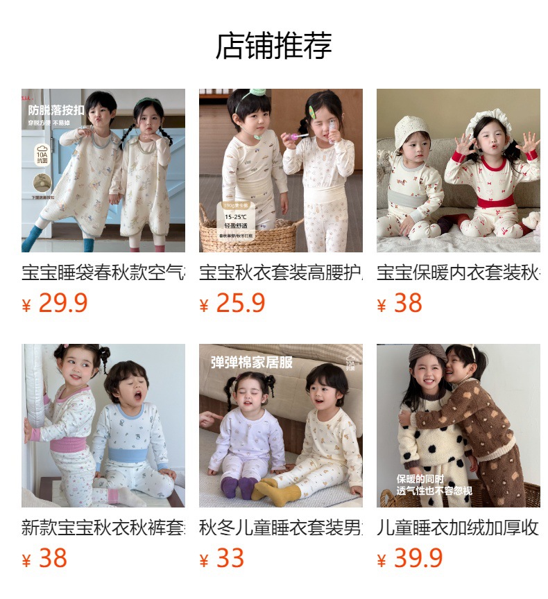 详情图
