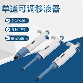 实验室耗材;试管、滴管;离心机