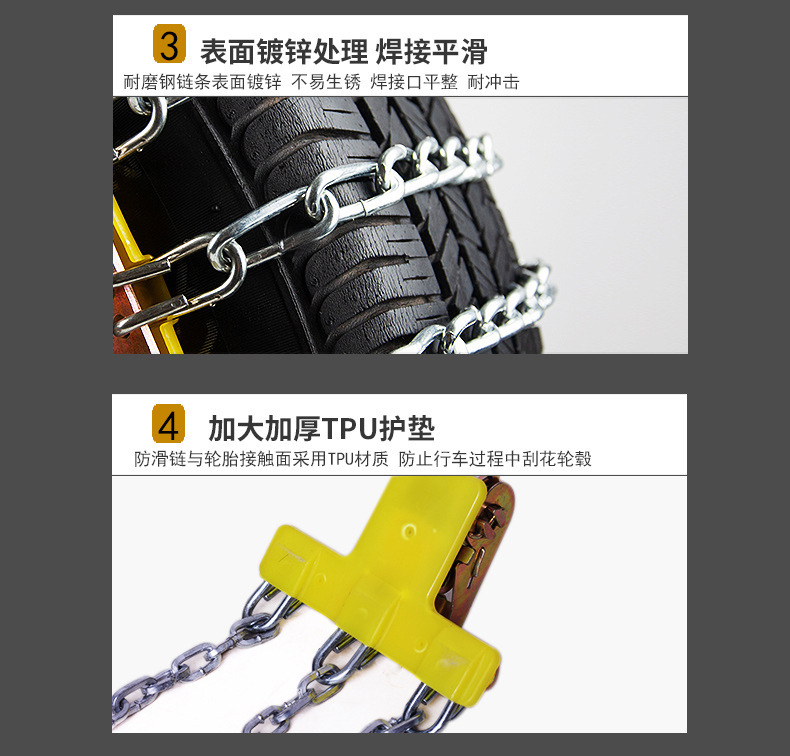 Luoyang Anti-Skid Chain Universal Car Off-Road Vehicle Suv Emergency Escape Snow and Mud Chain Factory Direct Sale
