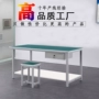 电子防静电打包定制工作台