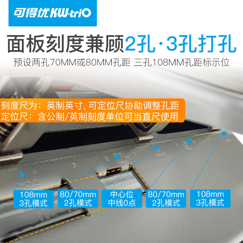 Perforadora de tres agujeros de metal Kdedyou 9635 30 páginas perforadora de agujero ajustable perforadora pesada