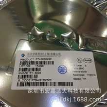 PT4181E23F SOT-23-6 代理 原装 华润矽威 LED DC-DC 驱动IC