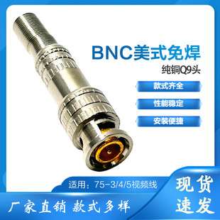 �O�،���ҕ�l�B�������~僽���о���wQ9�^��ʽ�⺸BNC�ԴF�D���^