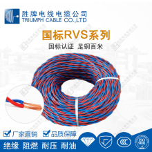 ƾϩ^gBܛRVS2*2.5ƽþ