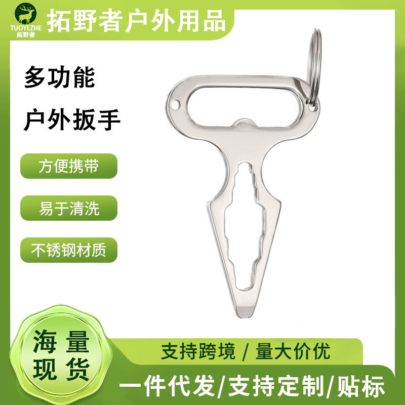 Camping Stainless Steel Self-Defense Spiked Wrench Multifunctional Tool Portable Bottle Opener Keychain Gourd-Shaped Camping Stainless Steel Self-Defense Spiked Wrench Multifunctional Tool Portable Bottle Opener Keychain Gourd-Shaped
