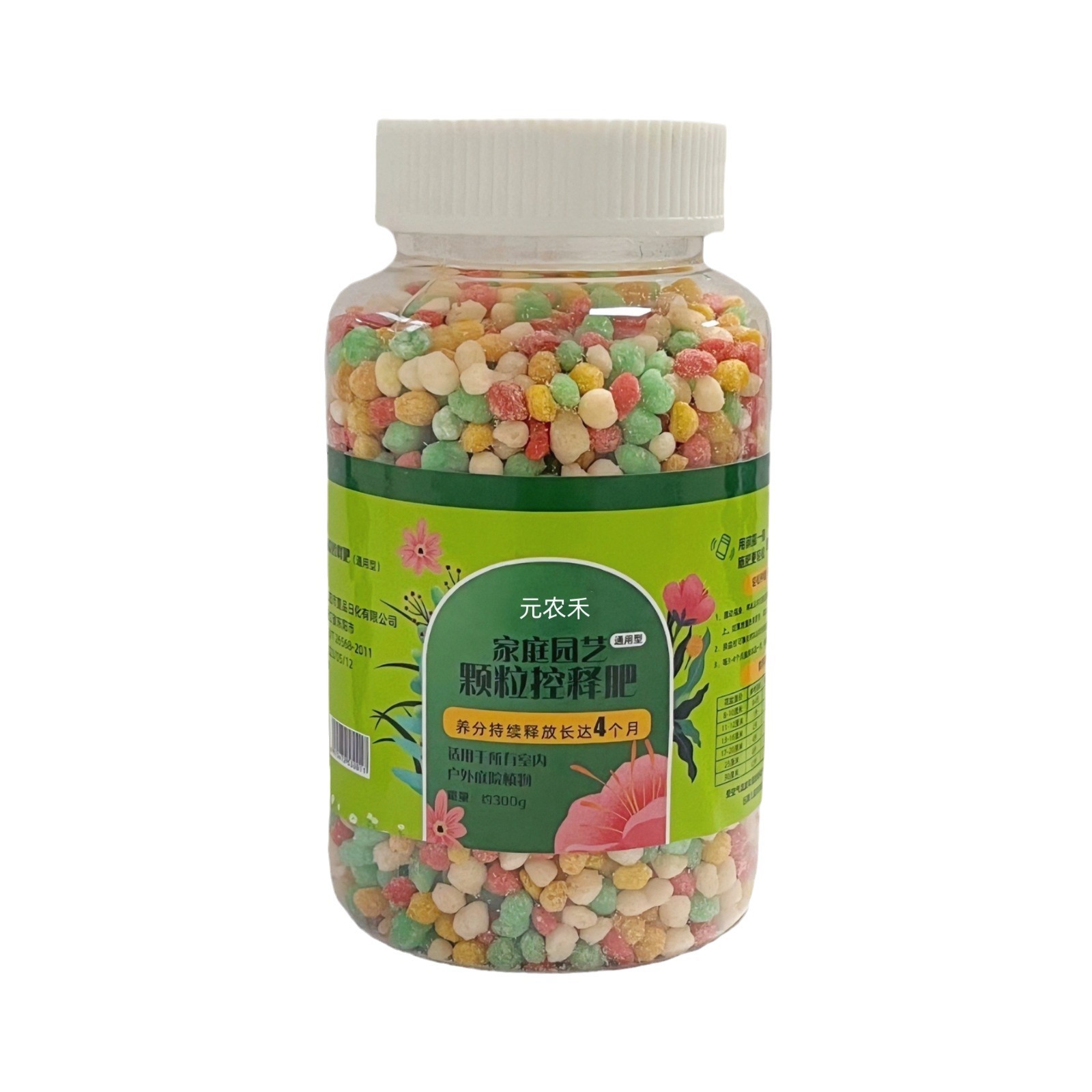 Flores y plantas verdes Fertilizante de liberación controlada universal Fertilizante nutricional Gránulos carnosos Fertilizante de liberación lenta