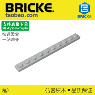 �u��BRICKE 1x10�� ���ݘ��� 4477ƴ�b���ɢ���eľMOC�eľС�w��