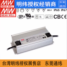 ̨γHLG-480H-24AصԴ480W/12~24V/20AѹLED 