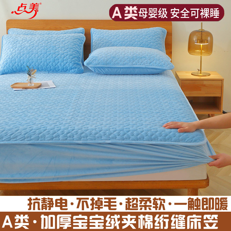 牛奶绒床笠冬季加厚夹棉床笠床垫罩珊瑚绒床笠加厚牛奶绒床笠单件