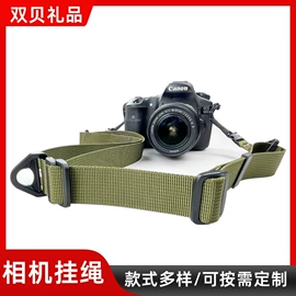 手机挂绳;杯套/壶套/保温套;相机背带