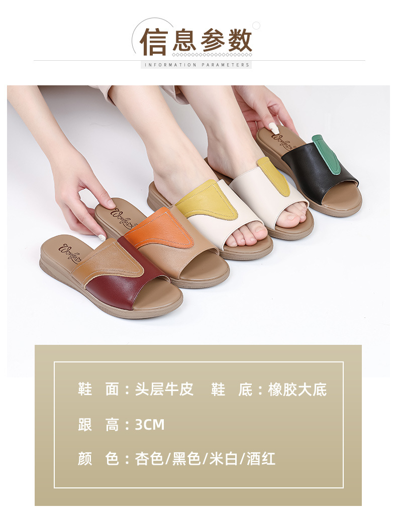 C4557 1220K GIÀY DÉP LÊ NỮ RUITDT BIG SIZE NGOẠI CỠ ĐẾ MỀM MÙA HÈ TRUNG NIÊN GIÀY DÉP NỮ DA BÒ G04 SẢN PHẨM MỚI