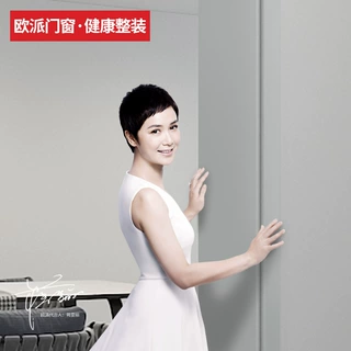 欧派 美系水漆环保水性漆实木多层板哑口套 MAF-407J  4J同色