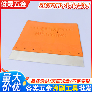in stock plastic handle stainless steel scraper scraper putty knife building decoration mud trowel hardware craftsman tools wholesale