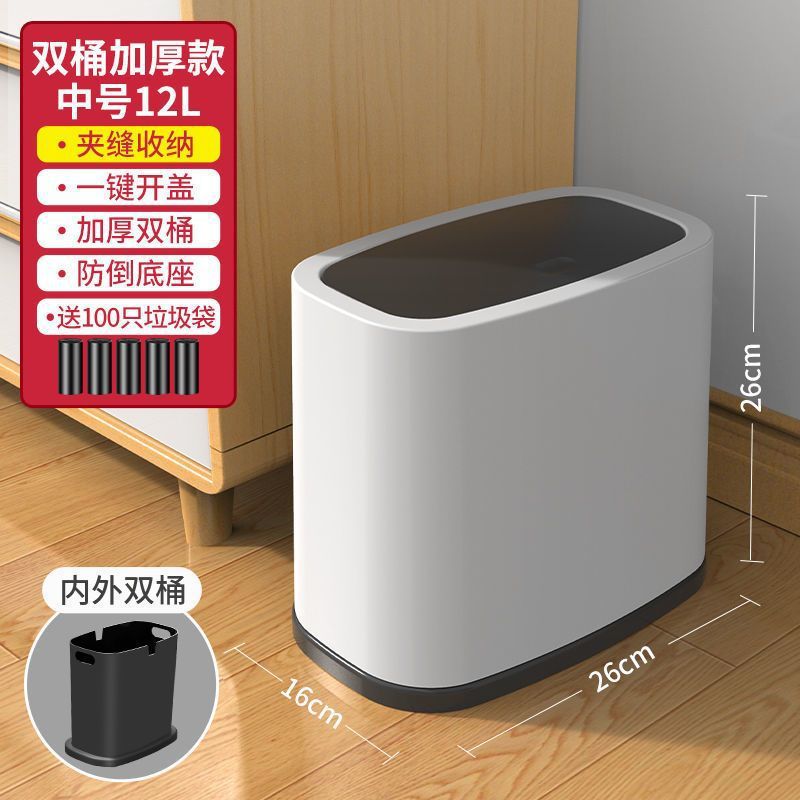 Cubo de basura del salón con tapa, cubo de almacenamiento en el dormitorio de casa, cocina grande, baño de la cocina, cesta de papel abatible de gran capacidad en la mesilla