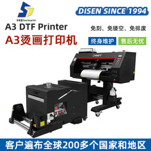 DTF Printer��ī�C����ӡ�CT����ʽ���aӡ���C���bӡˢ�C���Dӡ�C