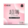 Ultra-thin small molecule hyaluronic acid 3-pack 6971787077292