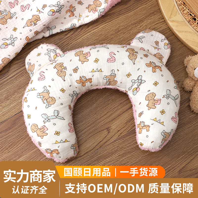 跨境新品宠物小抱枕猫狗通用U型枕头月牙型睡枕保护颈椎狗窝|undefined