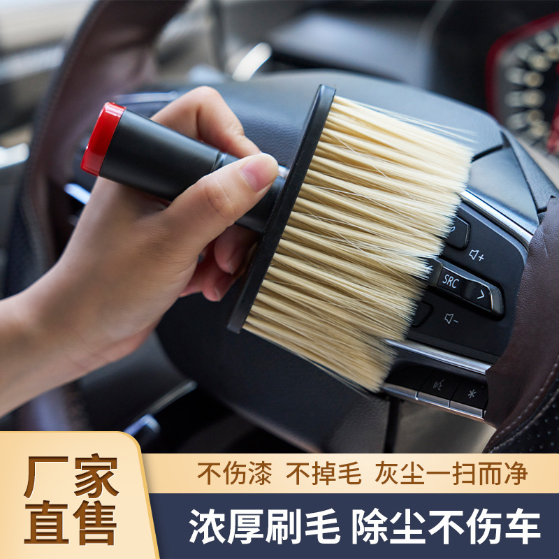 Car Dust Removal Brush Air Conditioning Outlet Interior Detail Brush Keyboard Cleaning Brush Soft Bristle Brush Gap Dust Sweeping Brush