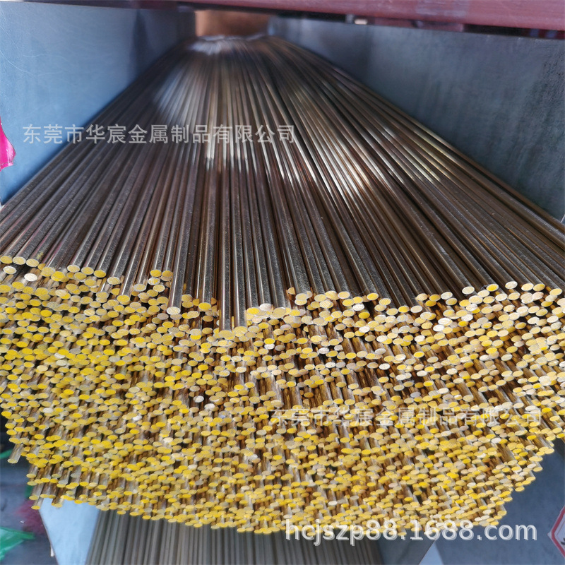 H62铜棒2.0 2.5 3.0 4.0mm无铅国标HBi59-1铜料挤压六角棒方排料