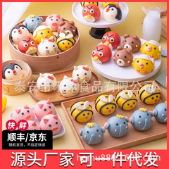 漫画の子供の朝食の半製品の栄養の果物と野菜のマントーのあんの乳の黄色のサツマイモの餡の饅頭の朝食の卸売り