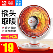 ��С̫�ȡů�������ů��̨ʽ�ů�������ů�t����tһ�����l