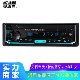 汽车喇叭;车身及附件;摩托车配附件