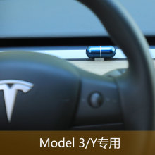 ModelY/3专用汽车香薰车载香水淡出风口香氛车内饰高档摆件用品