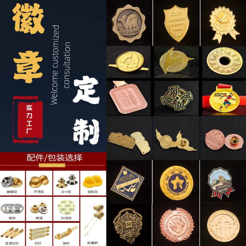 [스탬핑] 뱃지 핫셀링 스타일 참고