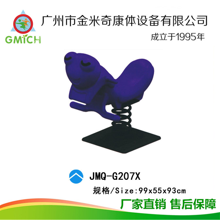 �׶�԰���⹫԰С�����ֳ���ͯ����ҡ�����Ͽ�ͨҡҡ�����ľ����