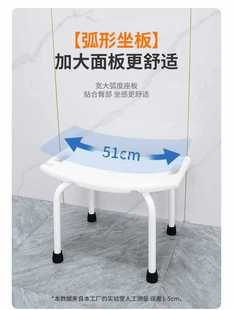 ✅ Bathroom Stool, Pregnant Woman Bath Stool, Shower Room, Elderly Bathroom Shower Chair, Non-Slip, Free of Charge