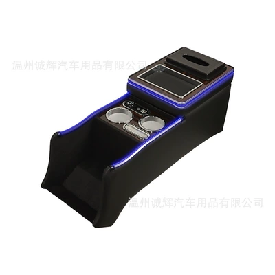 Central Control Armrest Box Center | Armrest box