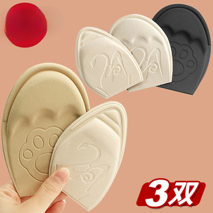Insoles/Front Pad C1V - Shoe Toe Inserts for Resizing Shoes, Suitable for Men and Women, Sports Shoes, One Size Larger Adjustment Half