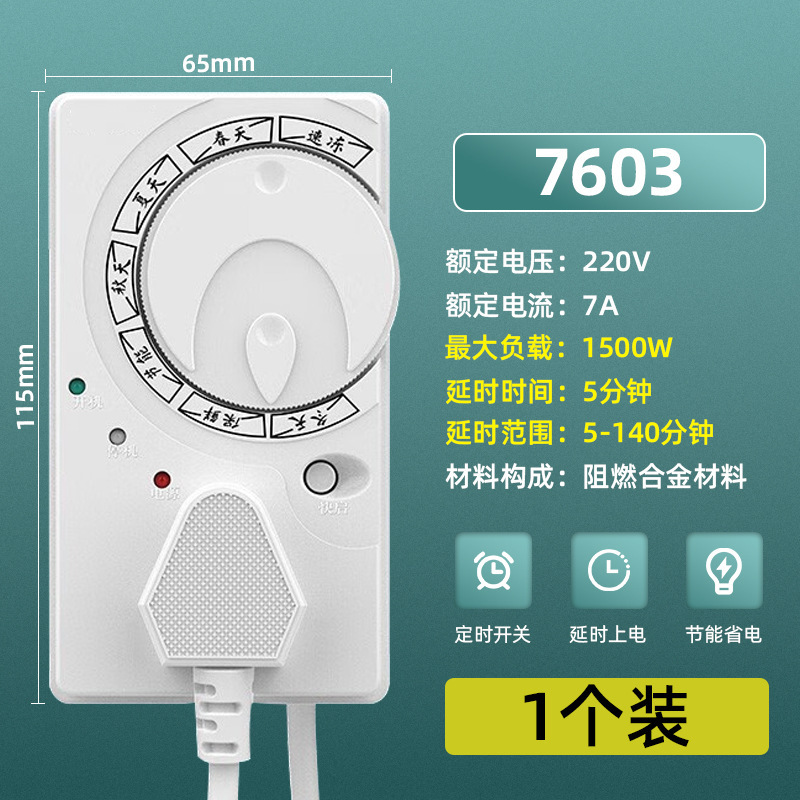 Refrigerator Thermostat Digital Temperature Control Refrigerator Freezer Companion Energy-Saving Delay Protector Refrigerator Zhiyin Temperature Control