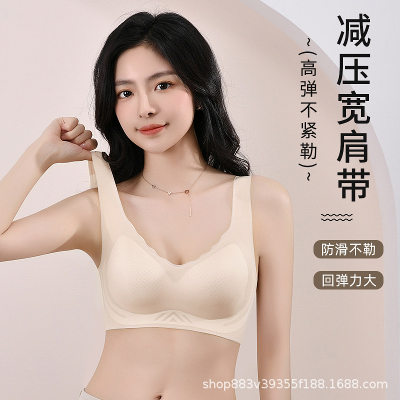 New Style Thin Traceless Underwear Women's Cool-feeling Non-steel Ring Vest-type Bra Small Chest Push-up Anti-sagging Women's Vest