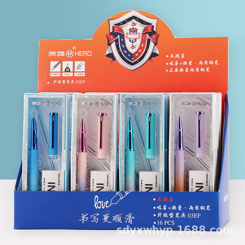 英雄P337 渐变暗尖钢笔可换囊/吸墨两用铱金笔