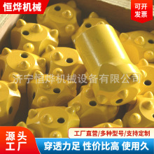 38冷压球齿钻头 凿岩机风钻头普兰卡钻头地质勘探矿用球齿钻头