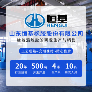 Rubber Ring Processing Compound Rubber Material Black Raw Rubber Sheet Epdm Nitrile Neoprene Material Raw Material Manufacturer