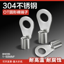 OT�䉺�����304���P�1.5/2.5/4/6/10ƽ���Ӿ����Ӿ�����