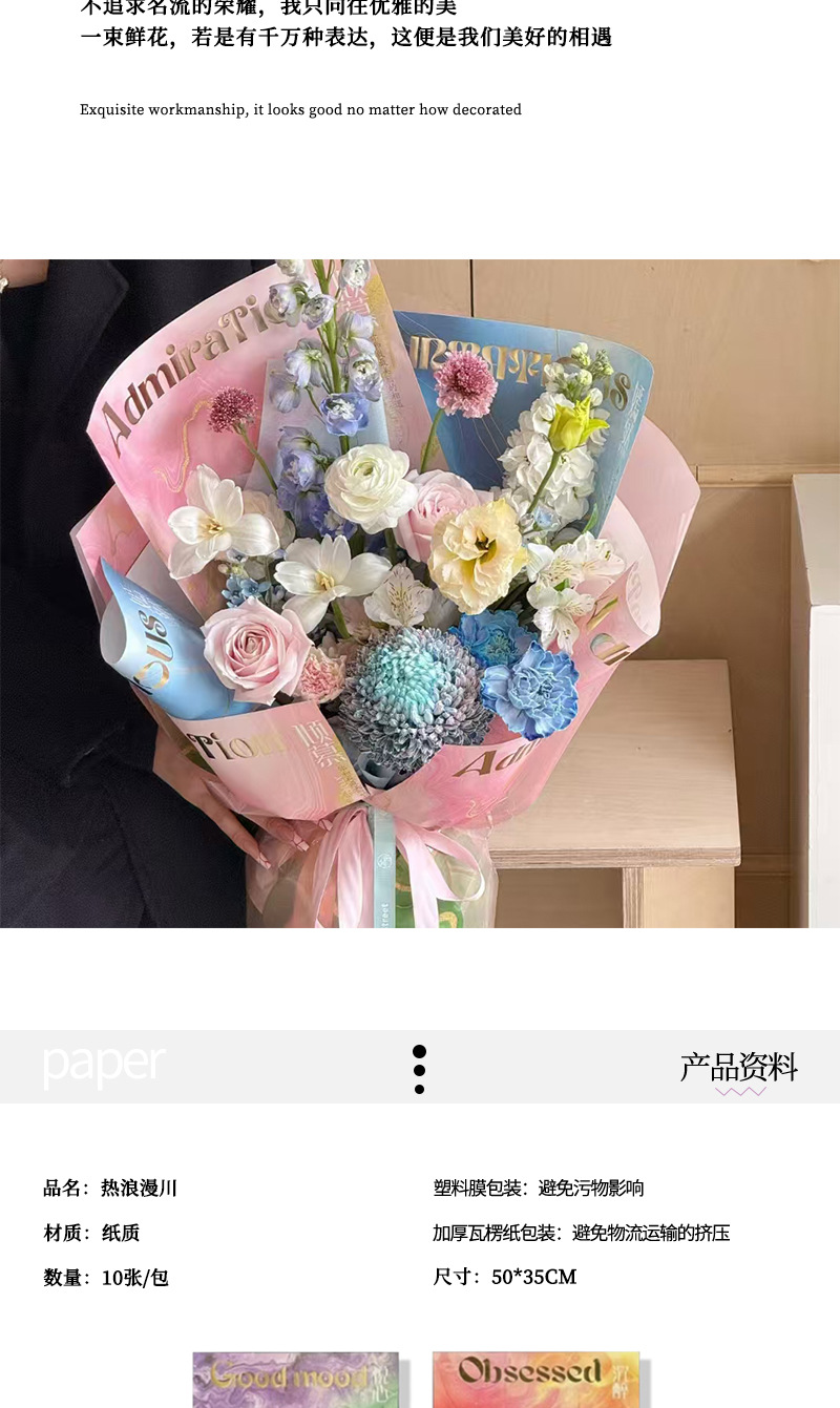 热浪漫川_02.jpg