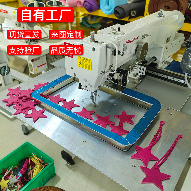 现货跨境热销pu五角星形包包挂件简约星星皮革包包挂饰钥匙扣挂件|undefined