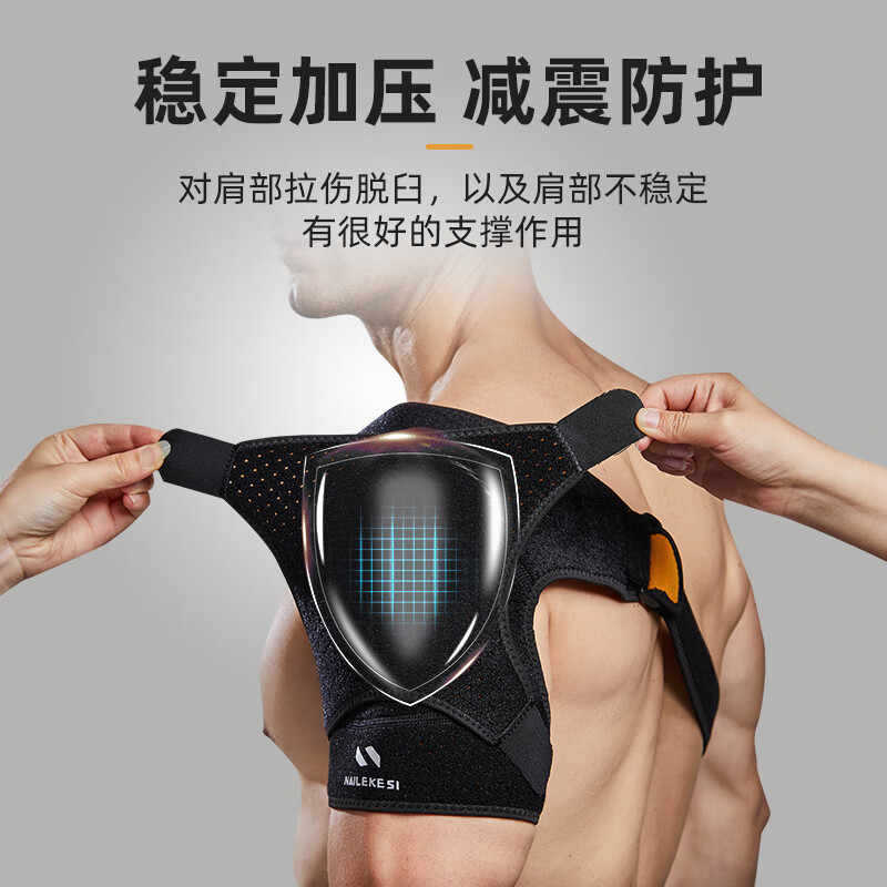 Correa deportiva, hombreras, fitness, anti-dislocación, correa para el hombro ajustable, protección para el hombro, distensión de un solo hombro, hombreras fijas