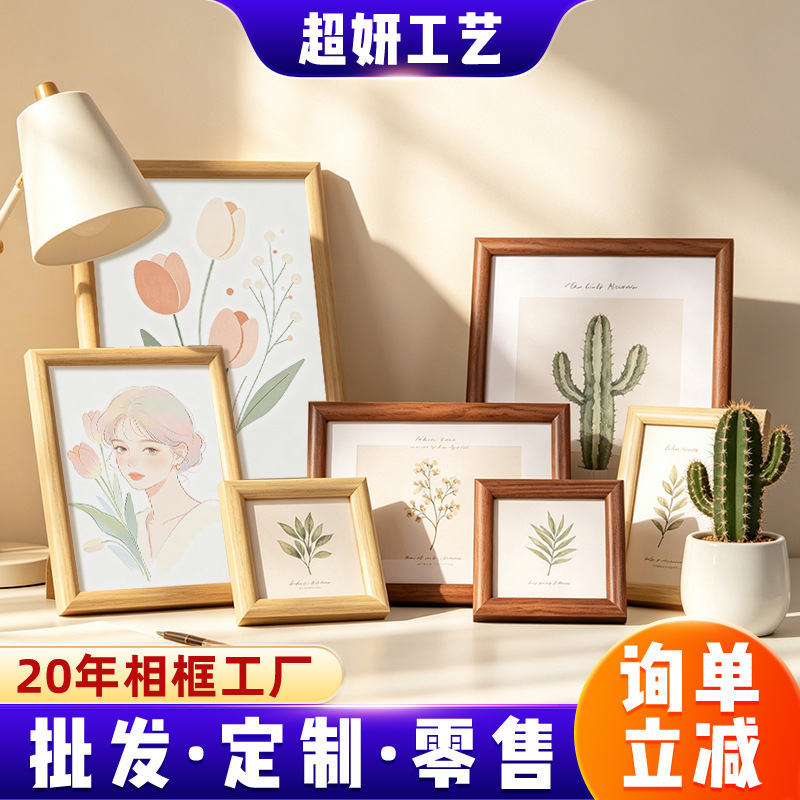Photo Frame 6inch Photo Frame Decoration Photo Wall Decoration 6inch A4 Creative Simple Arc-Shaped Wooden Puzzle Frame Picture Frame Daytime Photo Frame 6inch Photo Frame Decoration Photo Wall Decoration 6inch A4 Creative Simple Arc-Shaped Wooden Puzzle Frame Picture Frame Daytime