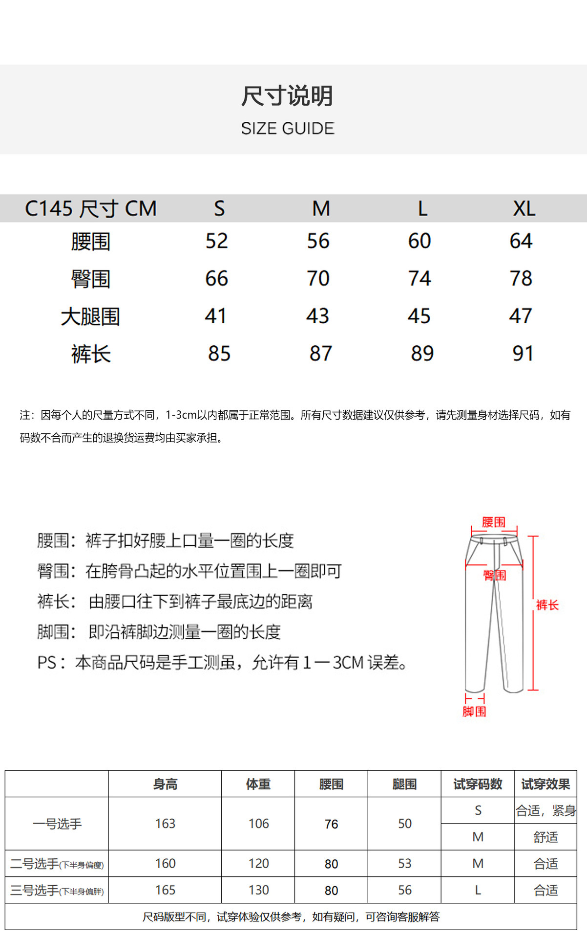 一键复制_20220104134627