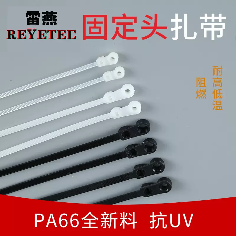 固定头扎带GTM110MGTM200ST,GTM300ST,GTM370STGTM200HD,GTM300HD