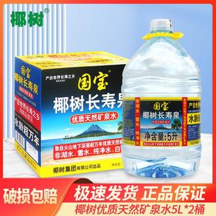 Ҭ���Ƈ����L��Ȫ5L&times;2Ͱ��Ͱ�b������Ȼ��ӵV���|���ˮ