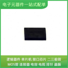 TUSB544IRNQR QFN-40-EP(4x6) USB BCM53128KQLEG VND7020AJTR LT
