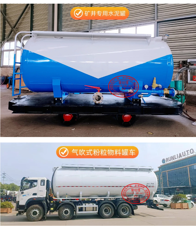 Sinotruk (8X4) 40-Cubic-Meter Bulk Cement and Ash Tanker Truck, Carbon Aluminum Powder Tanker Truck, Powder Material Tanker Truck