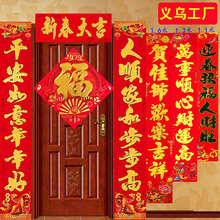 2026马年新款铜版纸烫金对联春节地摊年货植绒撒金粉春联厂家批发