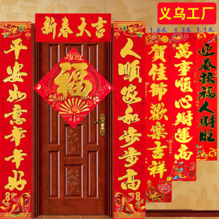 2026 Year of the Horse New Copperplate Paper Gold-Stamped Couplets Spring Festival Street Stall New Year Goods Flocking Gold Powder Spring Couplets Manufacturer Wholesale